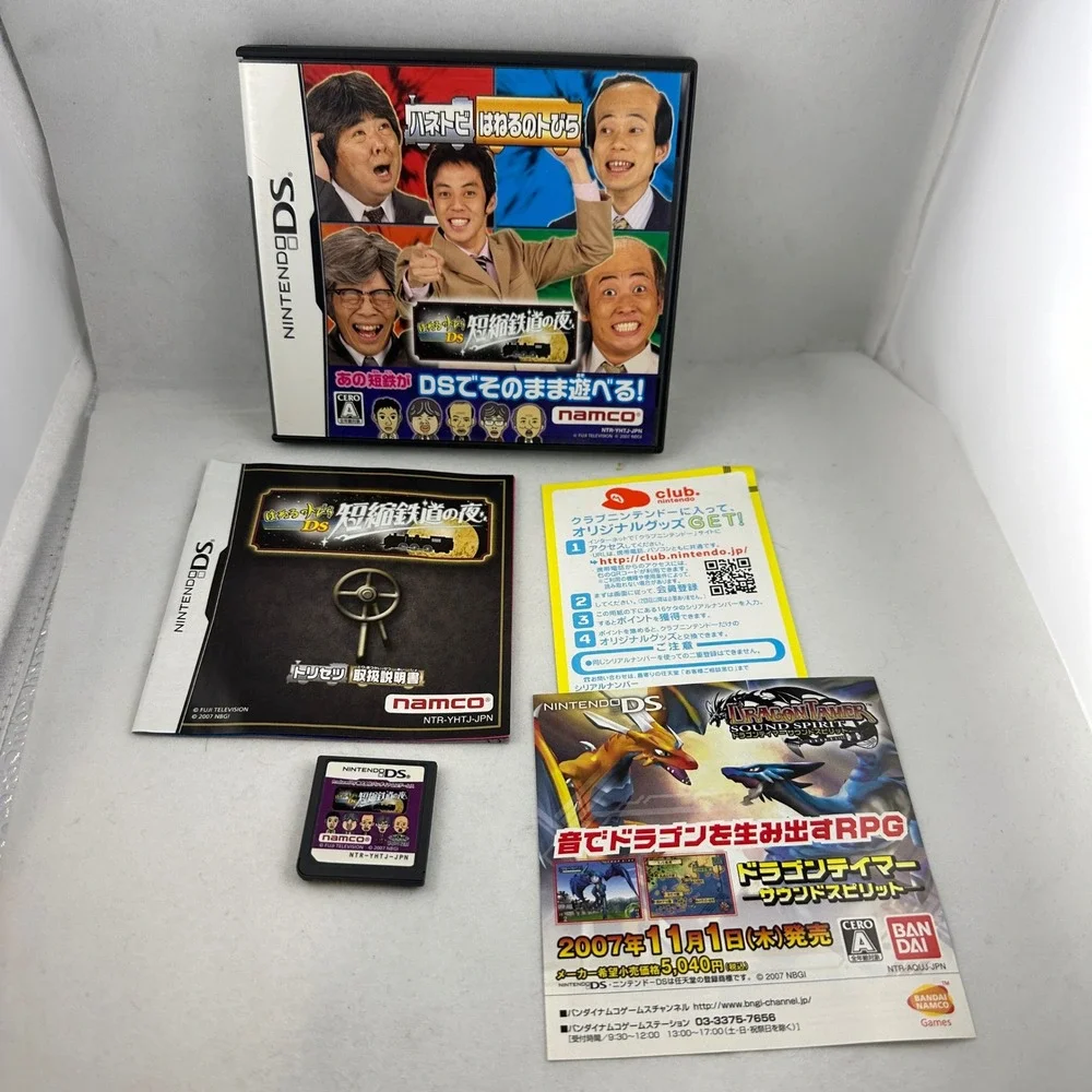 Nintendo DS Japanese Games Lot‎ of 4 - Fashion, Cooking, Language, Variety